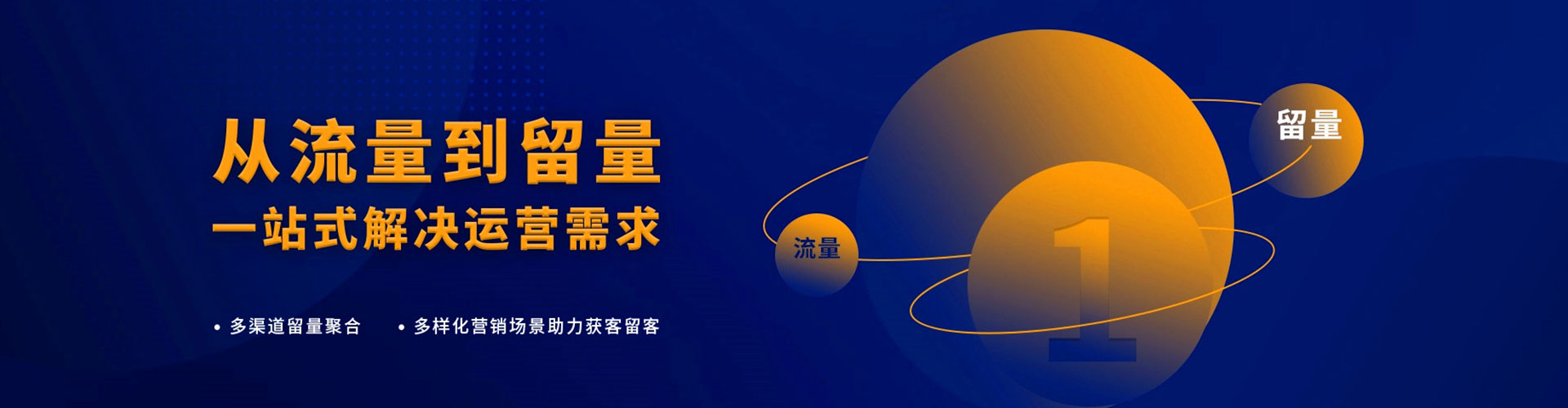 锦江sem推广