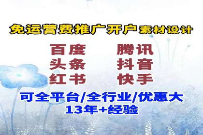 百度SEM推广经典案例，揭秘家居行业的营销策略